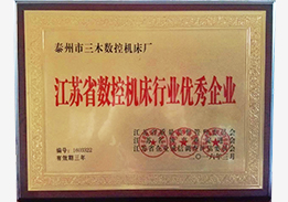 行业优秀企业