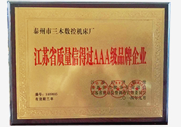 品牌企业