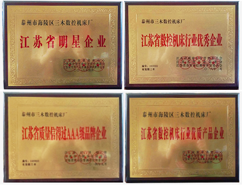 pc荣誉书.jpg
